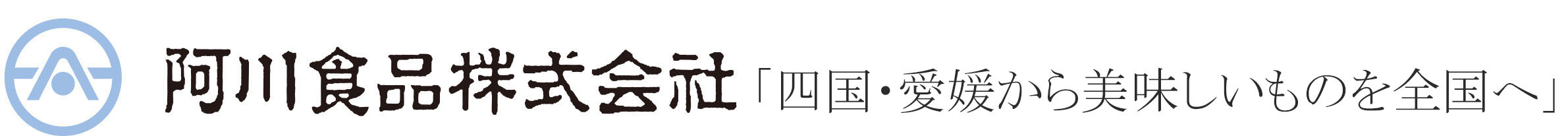 阿川食品ロゴ
